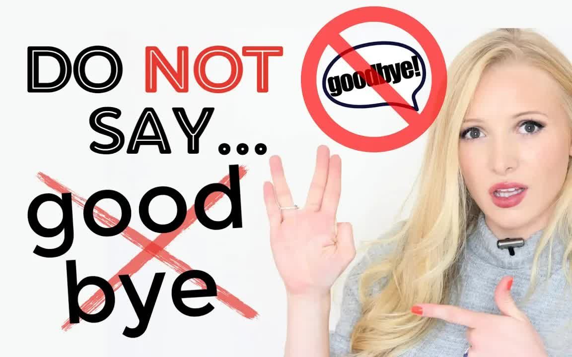 [图]DO NOT SAY 'GOODBYE!' - We DON'T say this anymore! Say instead