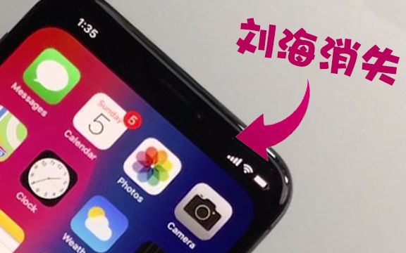 【爱搞机の躺倒鸭】iPhone X神奇壁纸,1秒让“刘海”消失了!(附22张壁纸下载链接)哔哩哔哩bilibili