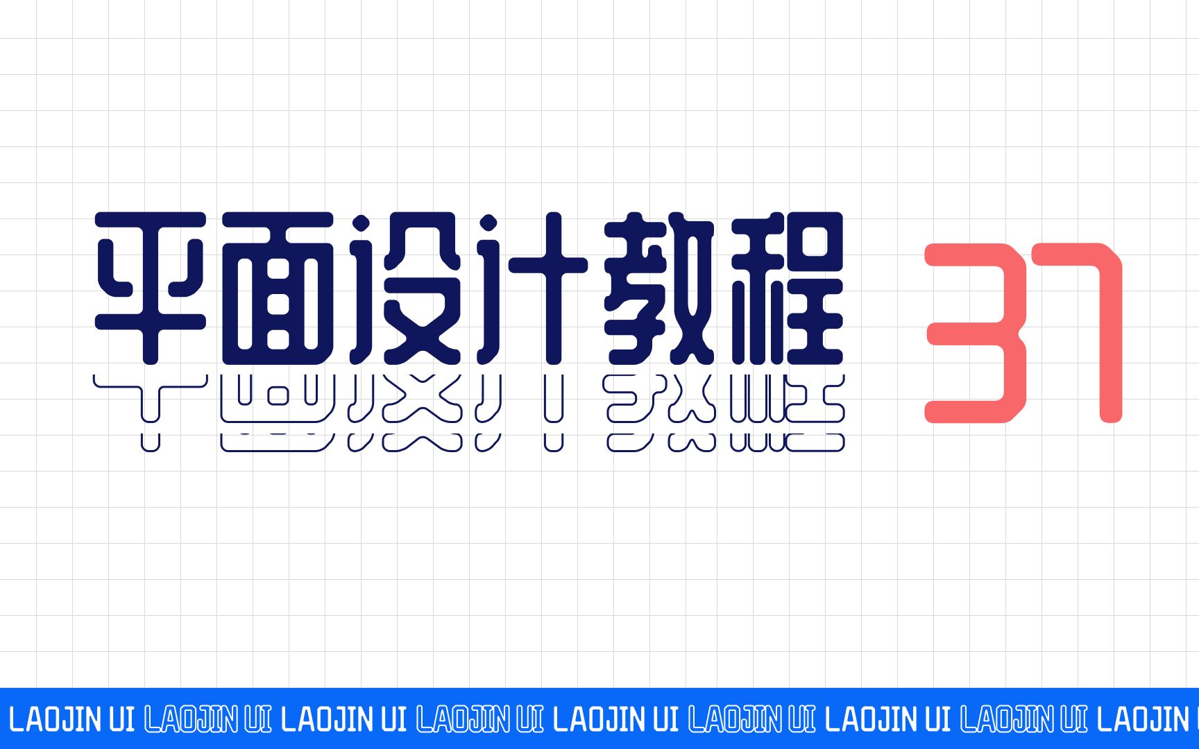 平面设计0329 包装设计 印刷工艺介绍 4色印刷 专色 UV哔哩哔哩bilibili