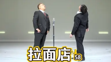 サンドウィッチマ-哔哩哔哩_Bilibili