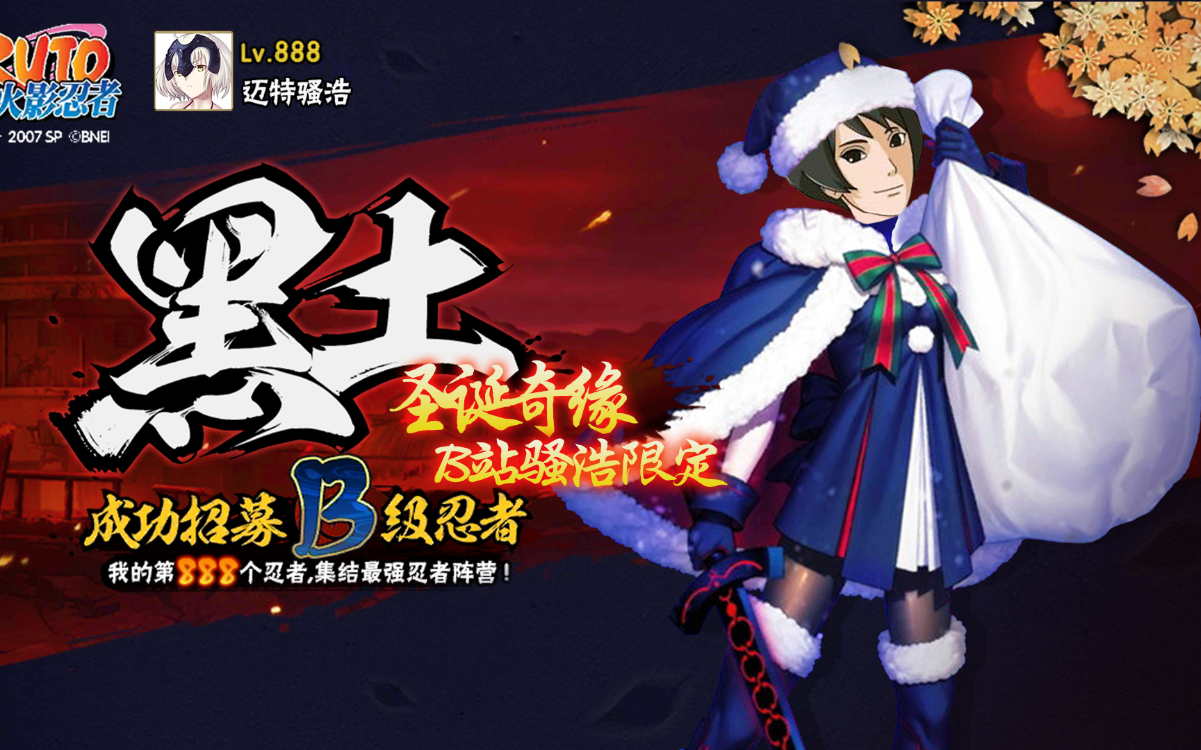 活动  【影の骚操作】翘臀 美腿,这样的黑土,您爱了嘛?