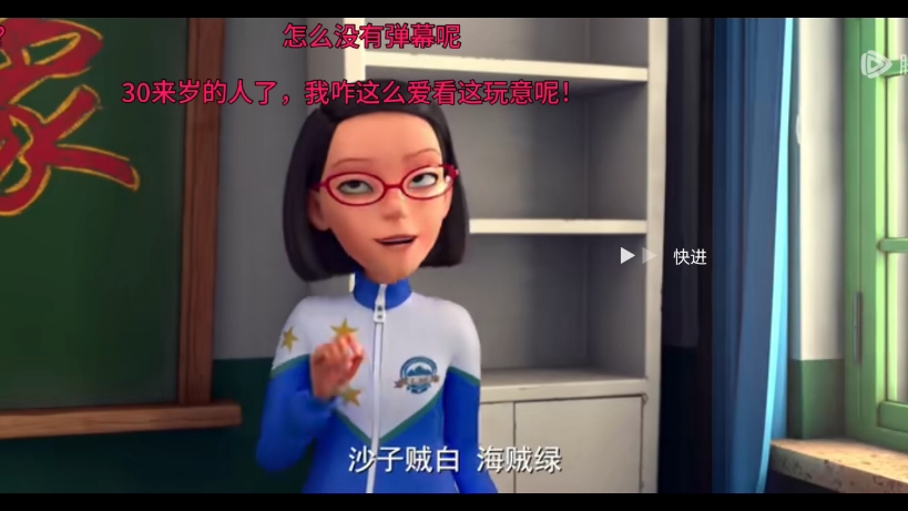 茶啊二中第五季第一集