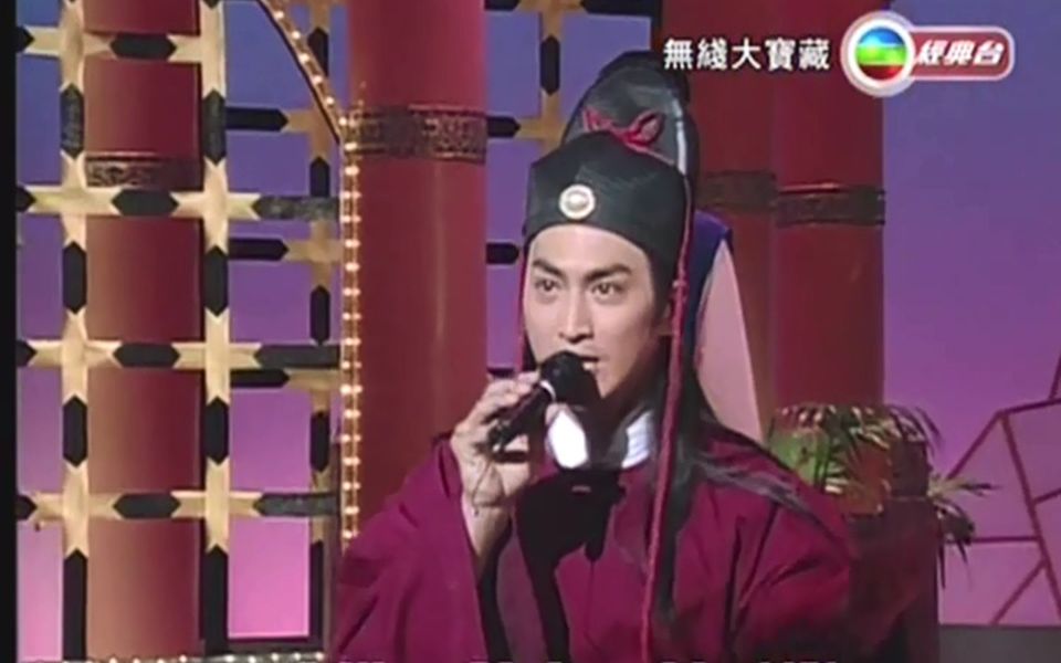 无线大宝藏93包青天新鸳鸯蝴蝶梦何家劲