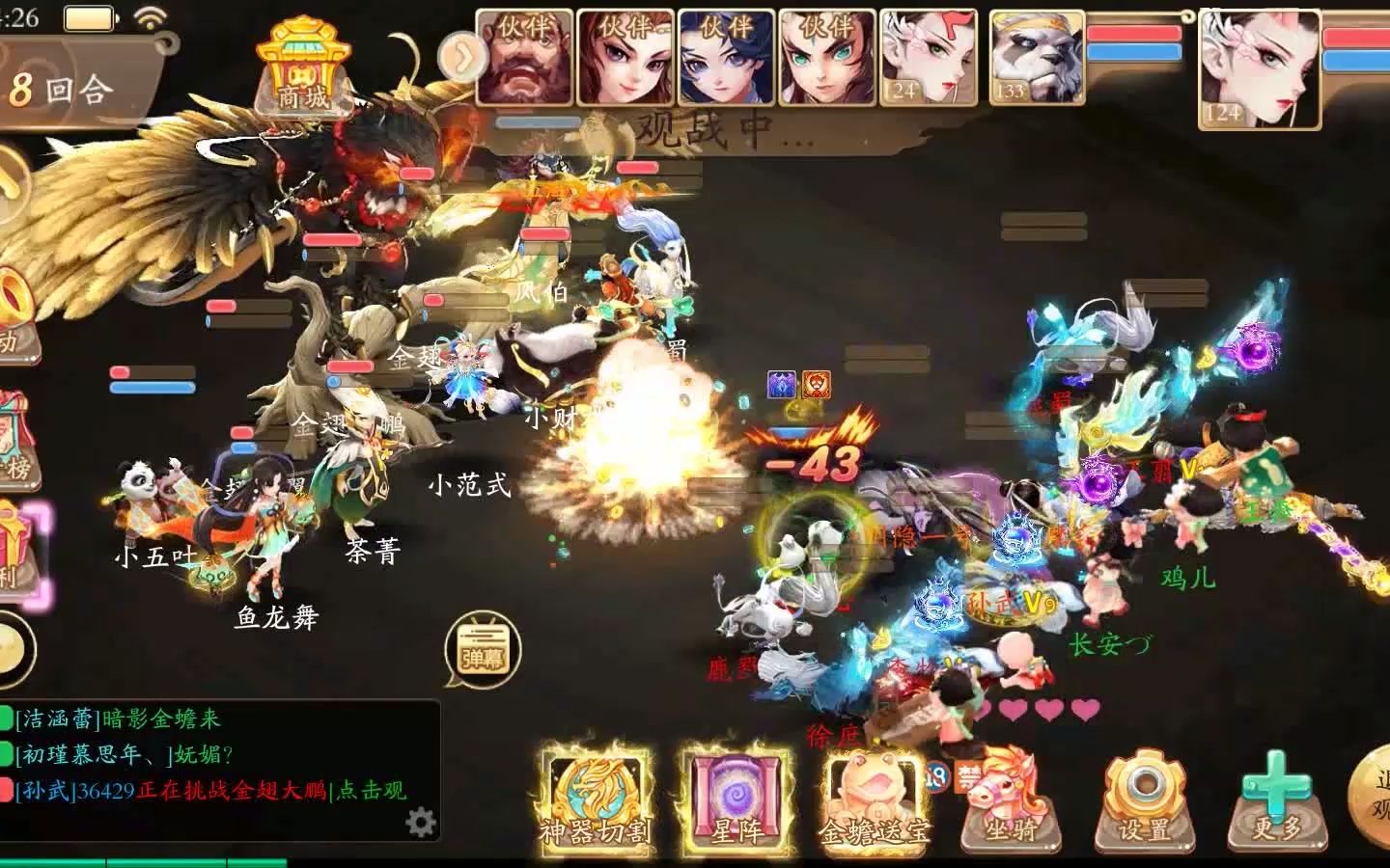 大话西游手游怀旧服手游sf版扣裙993597406