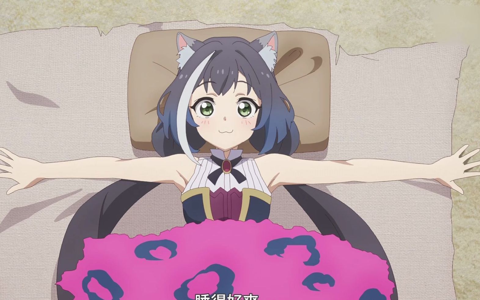 公主连结得想办法把这只猫带回家