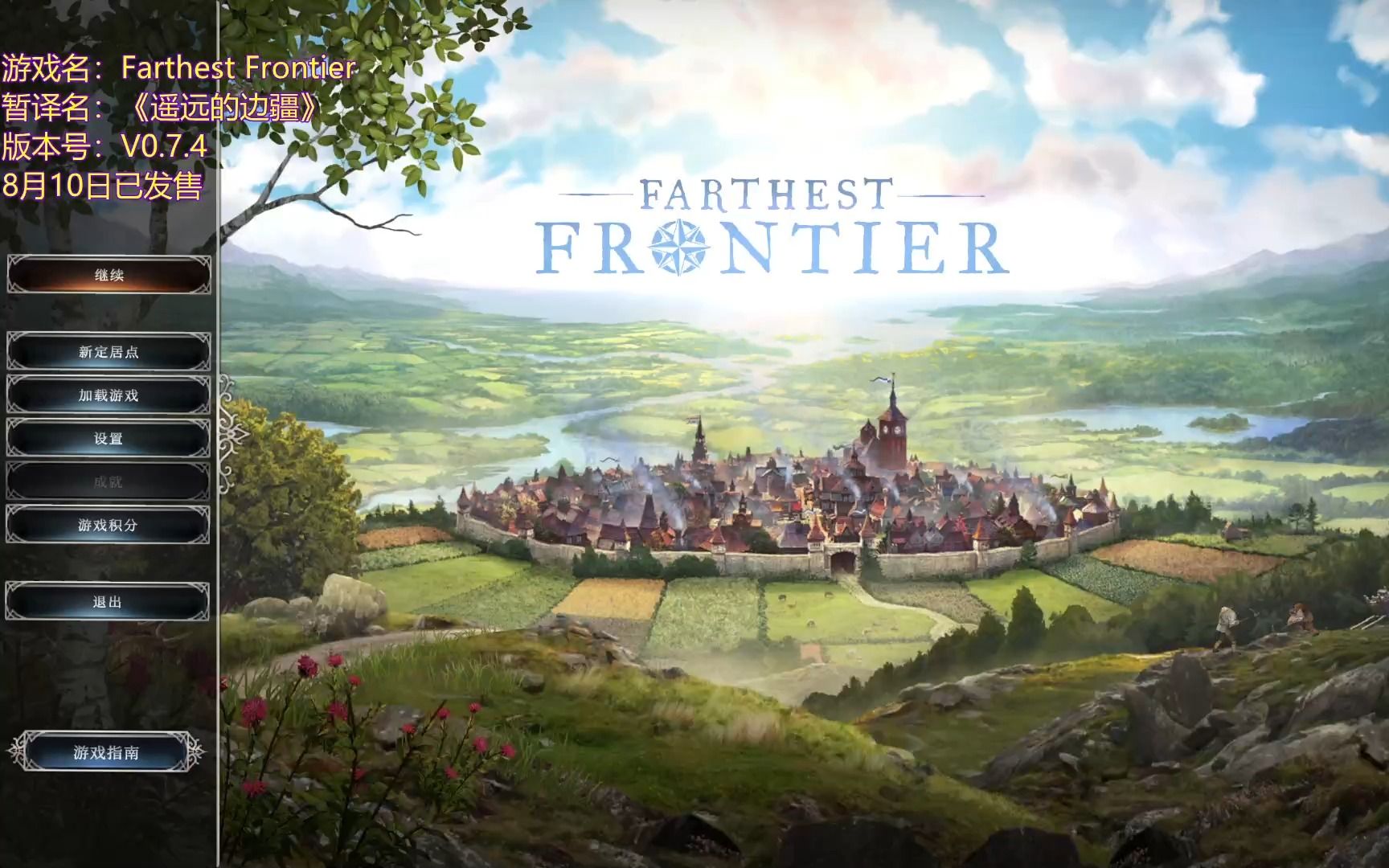 [图]抵御掠夺~守卫家园！《Farthest Frontier》（遥远的边疆）硬核城建~部落生存~静默式缓慢开荒（三）