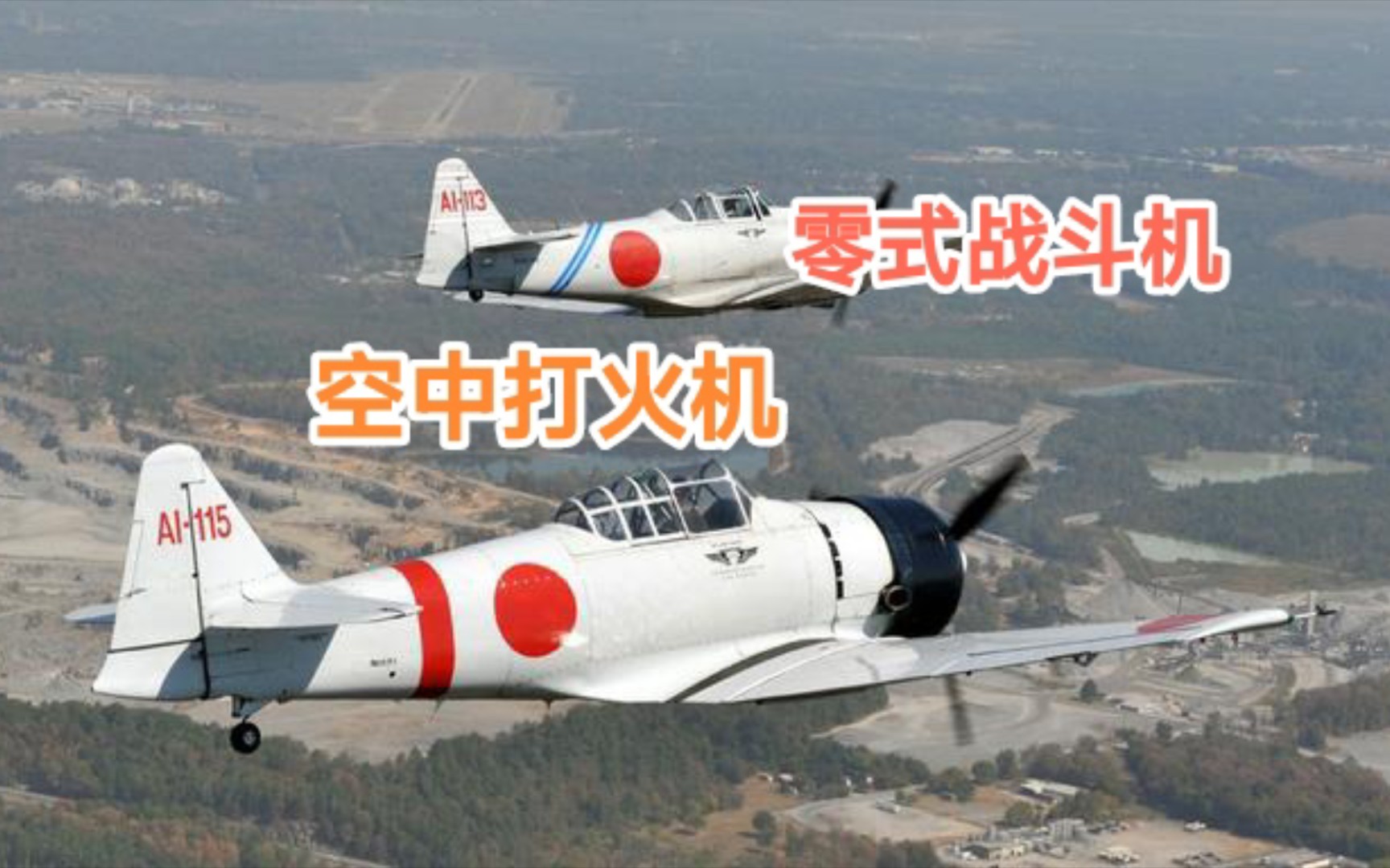日本零式战斗机简笔画图片
