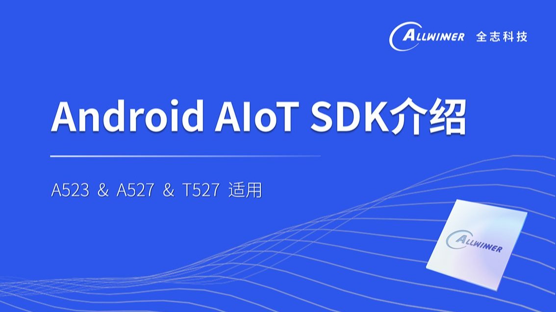 安卓sdk，安卓sdk是什么意思