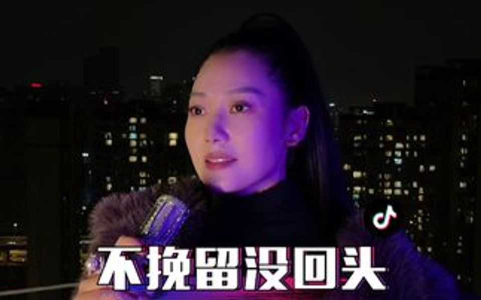 [图]曾经以为不会放开的手，到现在的一无所有，我没有挽留，你也没有回头，唱出了多少人的心声。