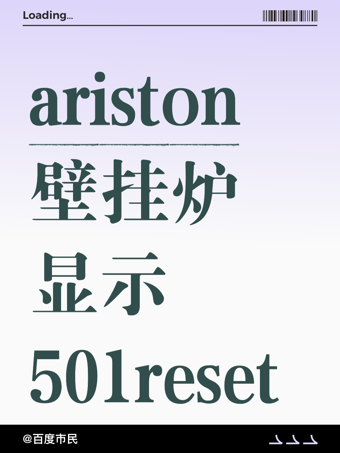 reset，reset什么功能