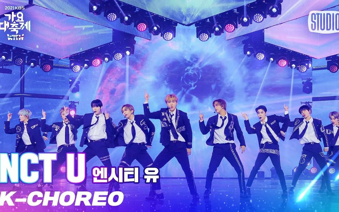 [图]【NCT U】Intro + Universe (Let's Play Ball) - 211217 舞台+直拍 UHD