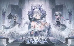 Download Video: 【白银城构筑】卡组分享