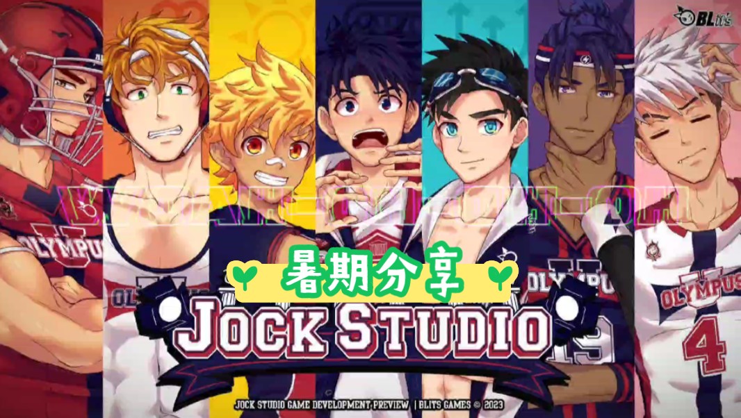 [图]分享游戏:jock studio等