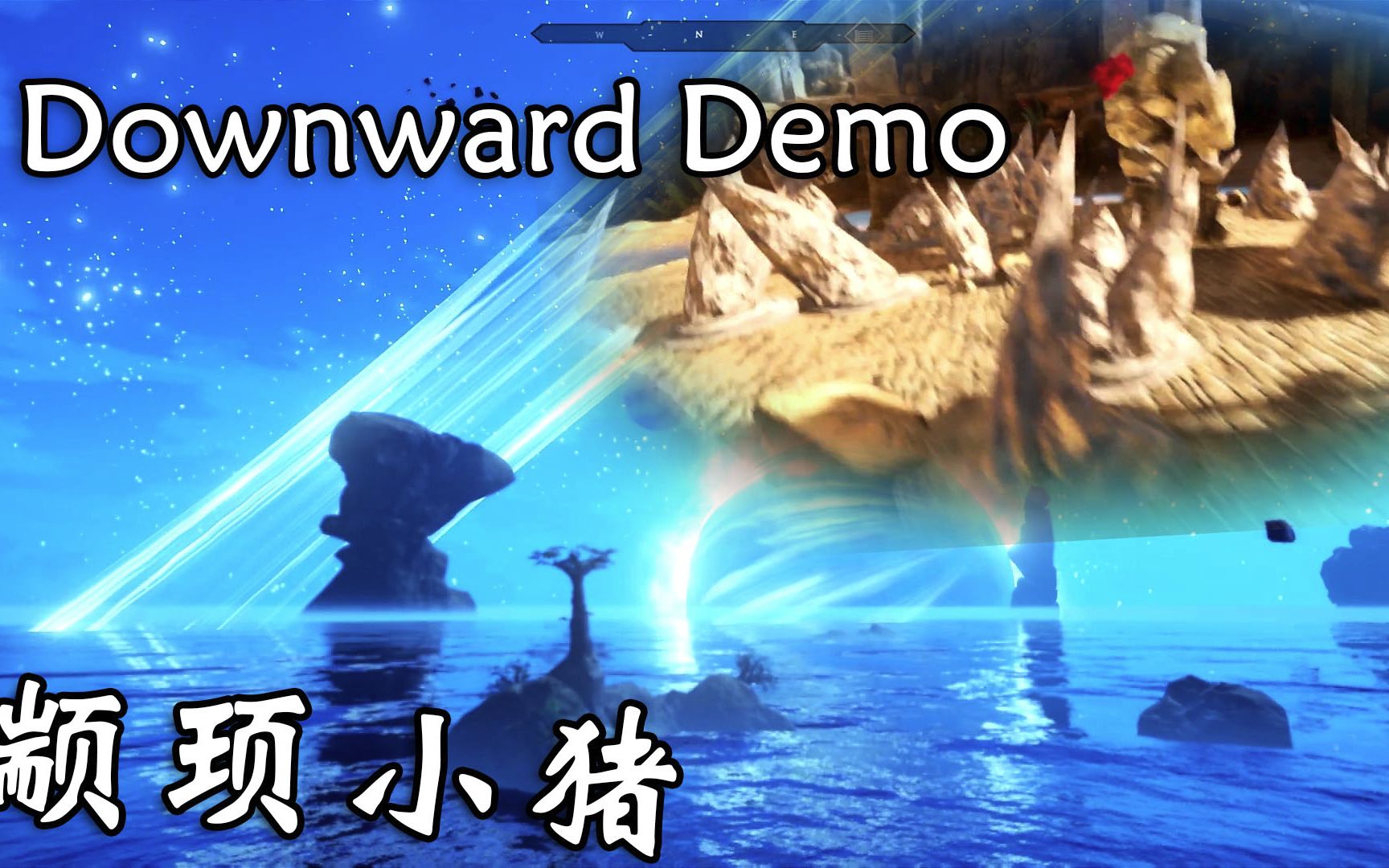 【小猪解说】Downward Demo 有超能力的跑酷山顶洞人!哔哩哔哩bilibili