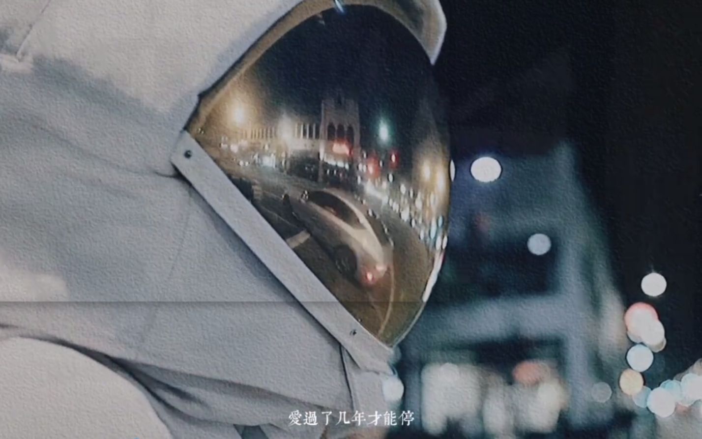 微信状态背景视频之失恋宇航员