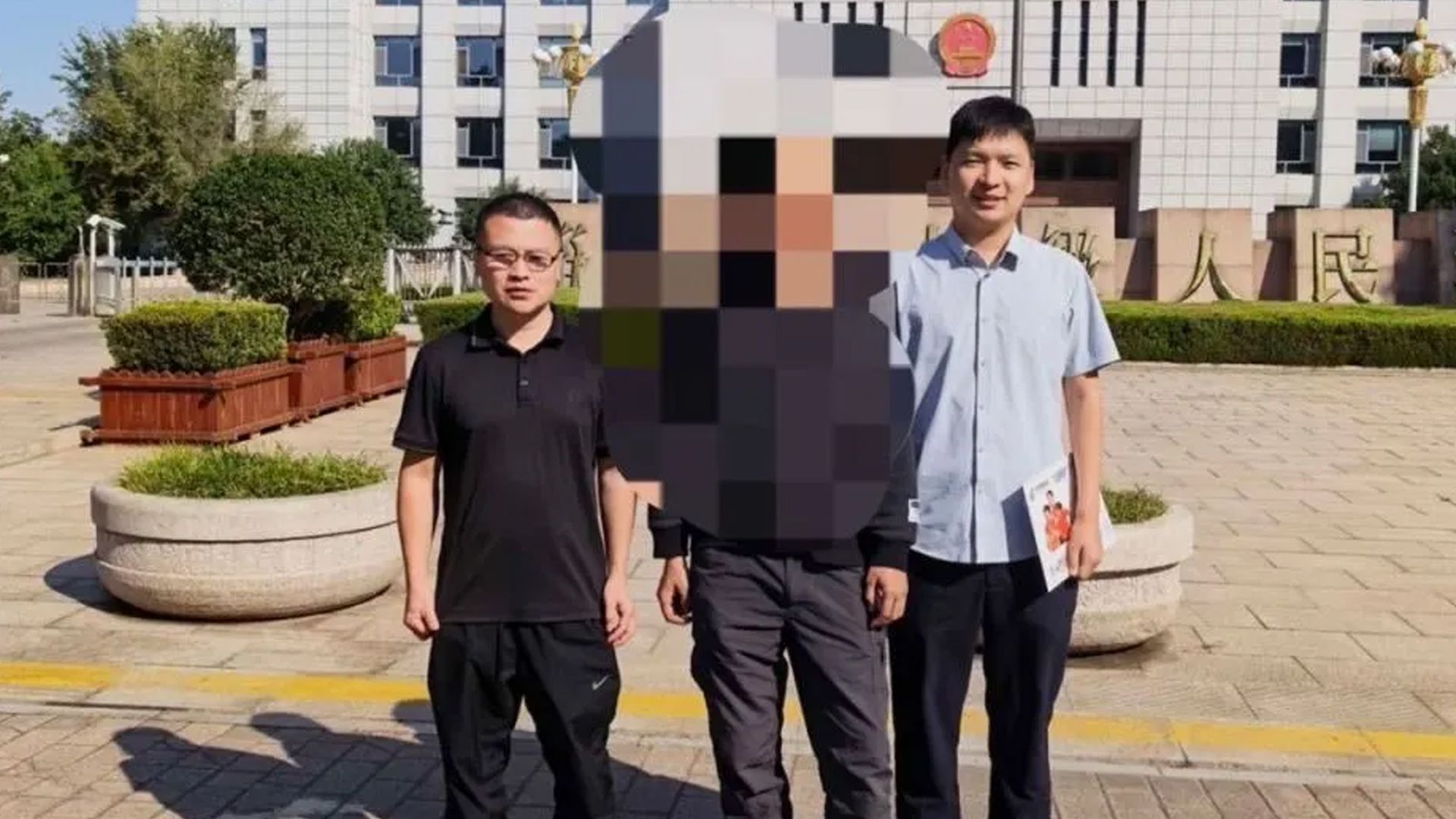 捉奸收2.5万补偿被判刑，改判无罪后男子申请423万国赔，最新进展