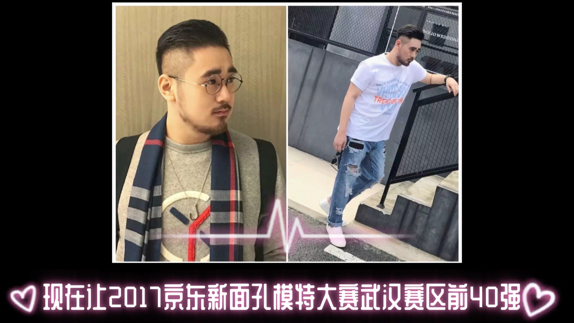 【熊猫堂】队长陈鼎鼎的模特教学课程