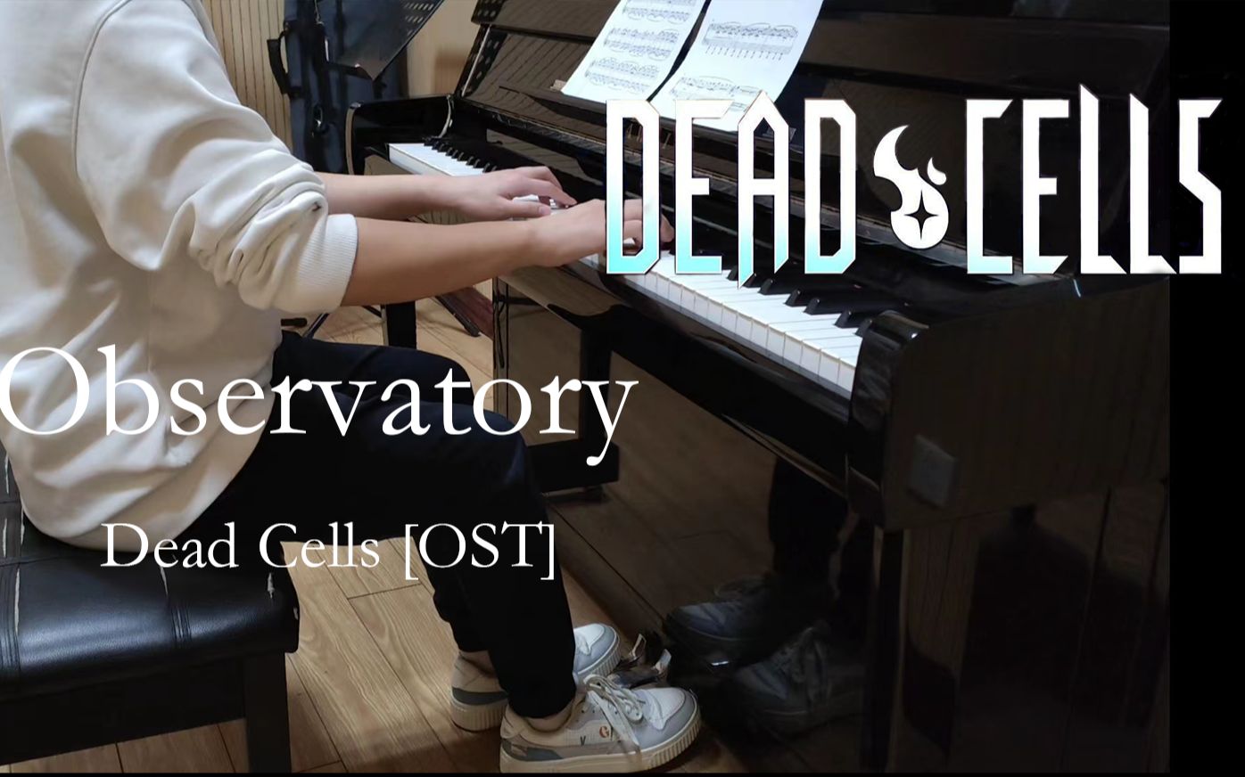 [图]“我需要它们，最后一次了...”|Observatory 《死亡细胞》 观星台背景音乐 Dead Cells 【OST】