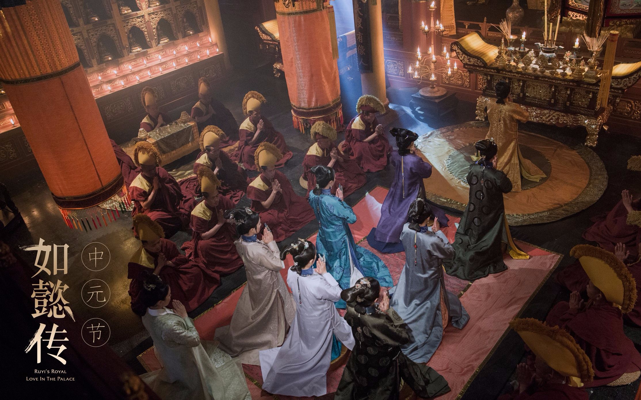 如懿传宣传片花剪辑完整版ruyisroyalloveinthepalacetrailer