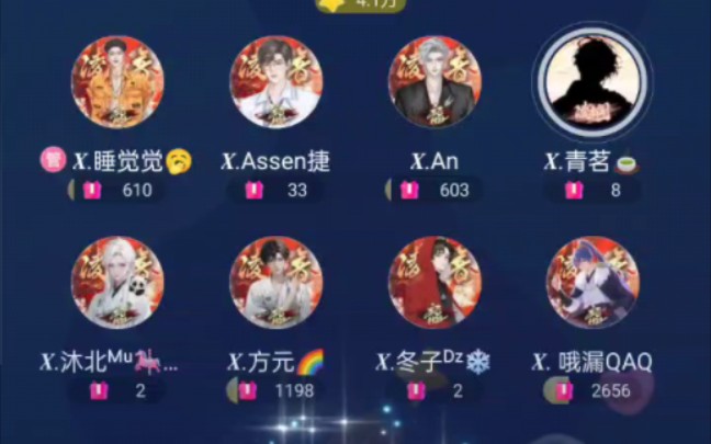 22 19-20点档|睡觉觉,assen捷,an,青茗,沐北,方元,冬子,哦漏qaq