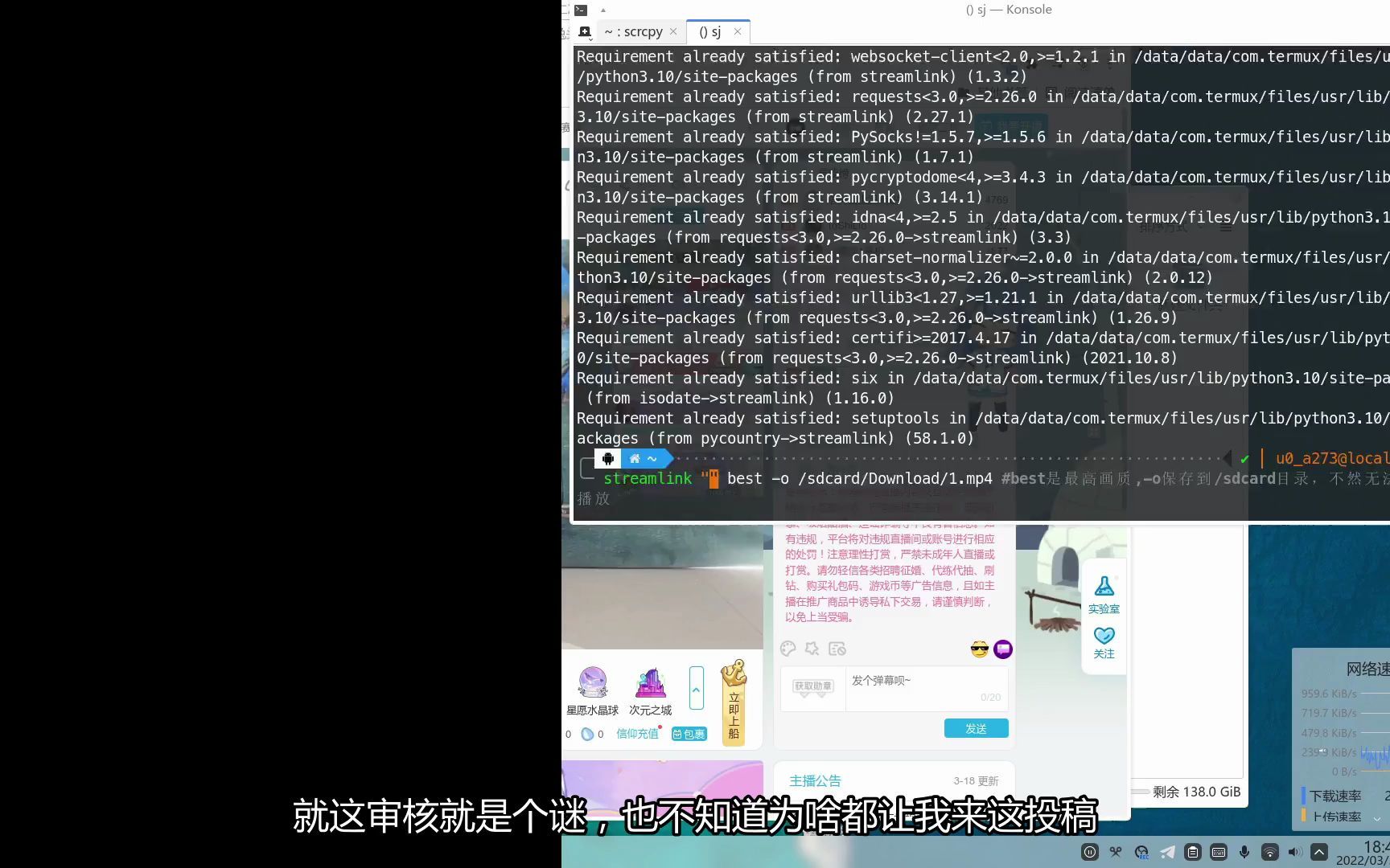 stramlink直播录制哔哩哔哩bilibili