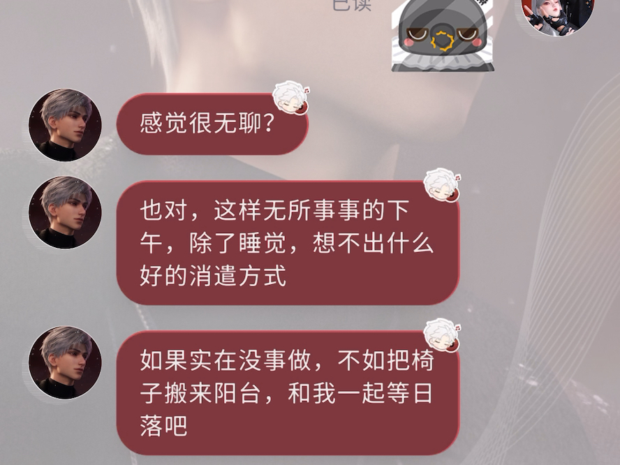 当一直给鸦哥发同一个表情包时(≖‿≖)✧