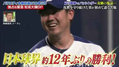 松坂大辅//-哔哩哔哩_Bilibili
