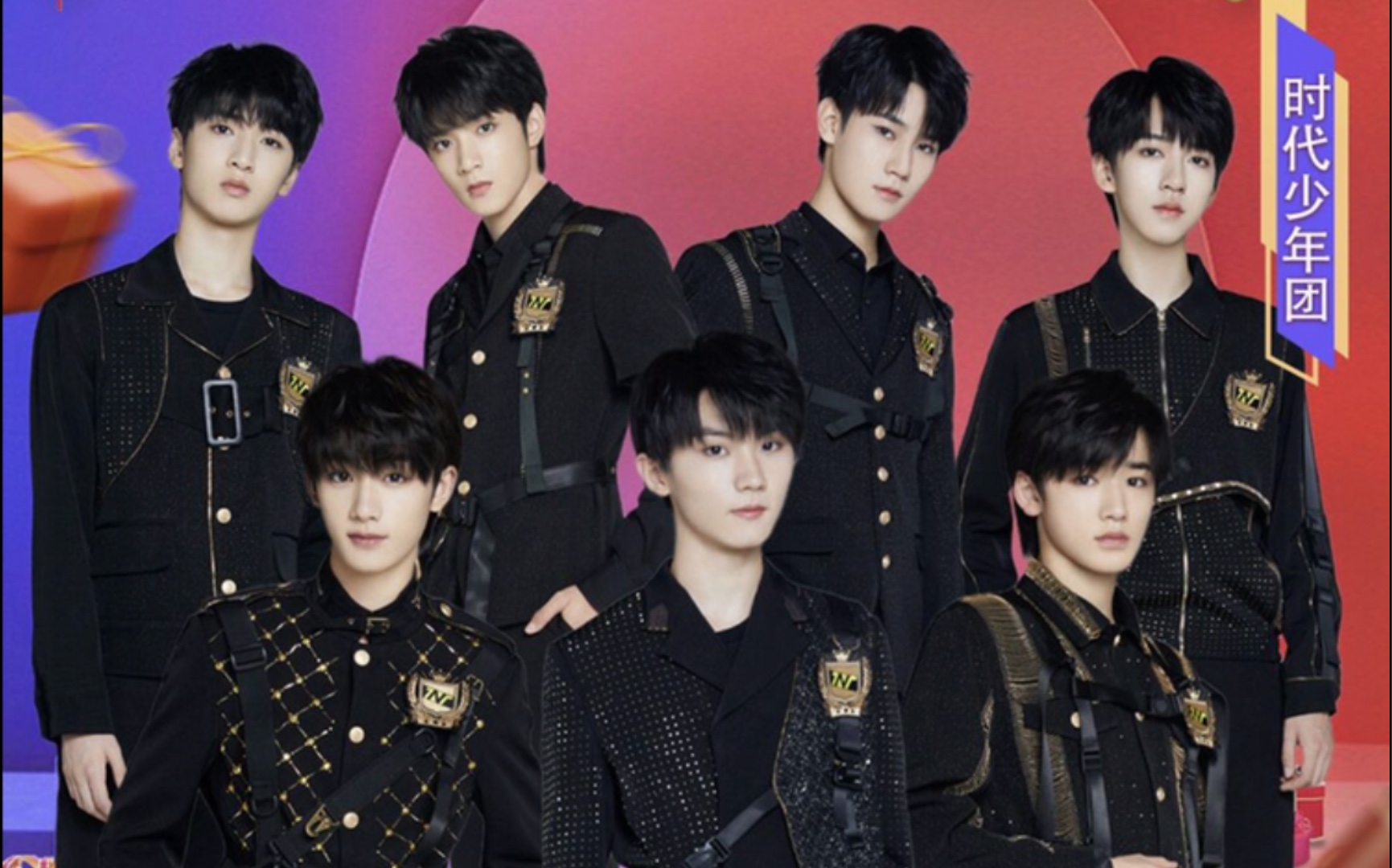 【时代少年团】2021小年夜 热曲串烧&姐姐真漂亮_哔哩哔哩 (゜-゜)つ