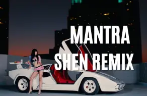 Download Video: JENNIE - Mantra SHEN Remix