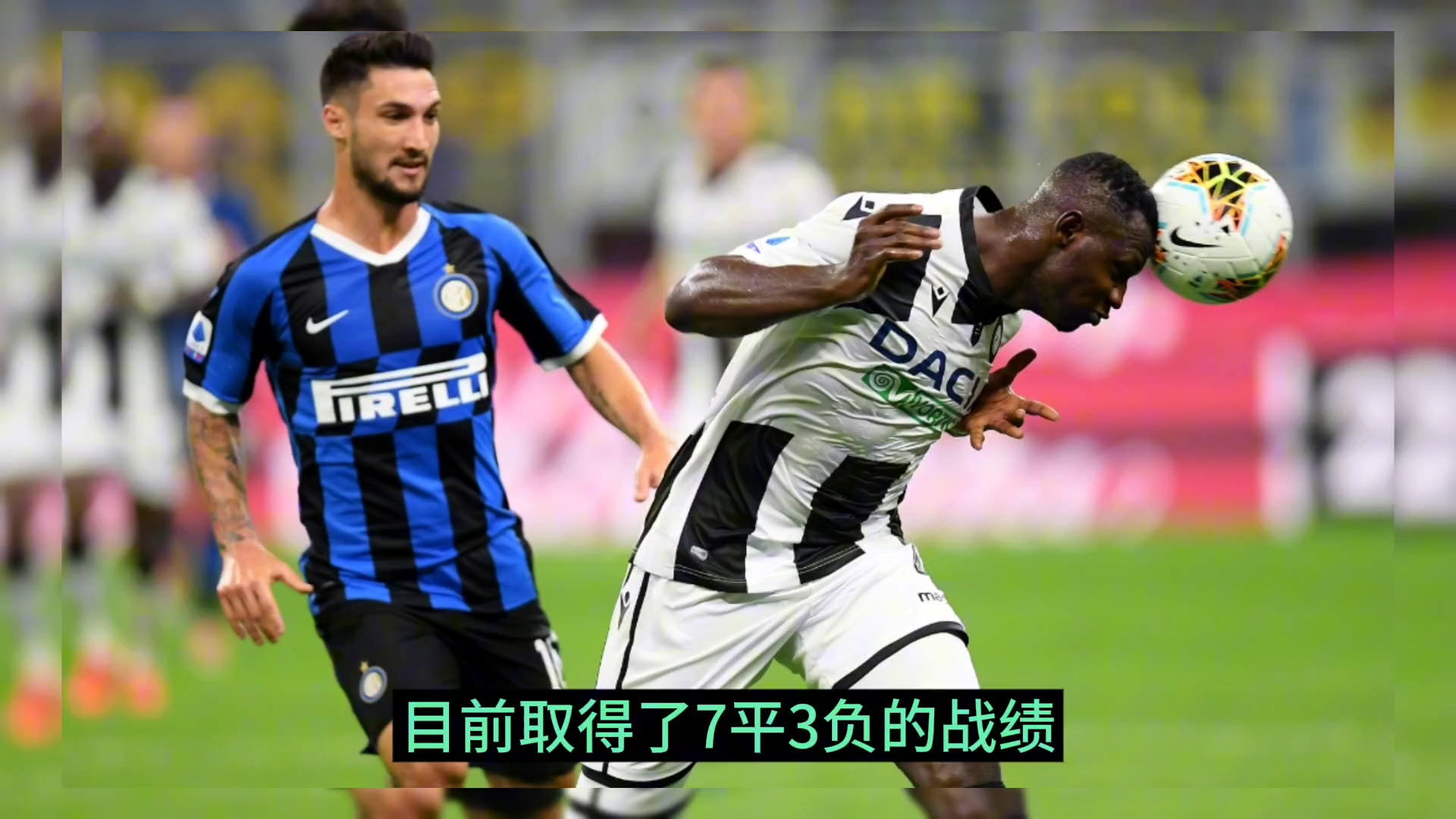 周三意大利杯008乌迪内斯vs卡利亚里