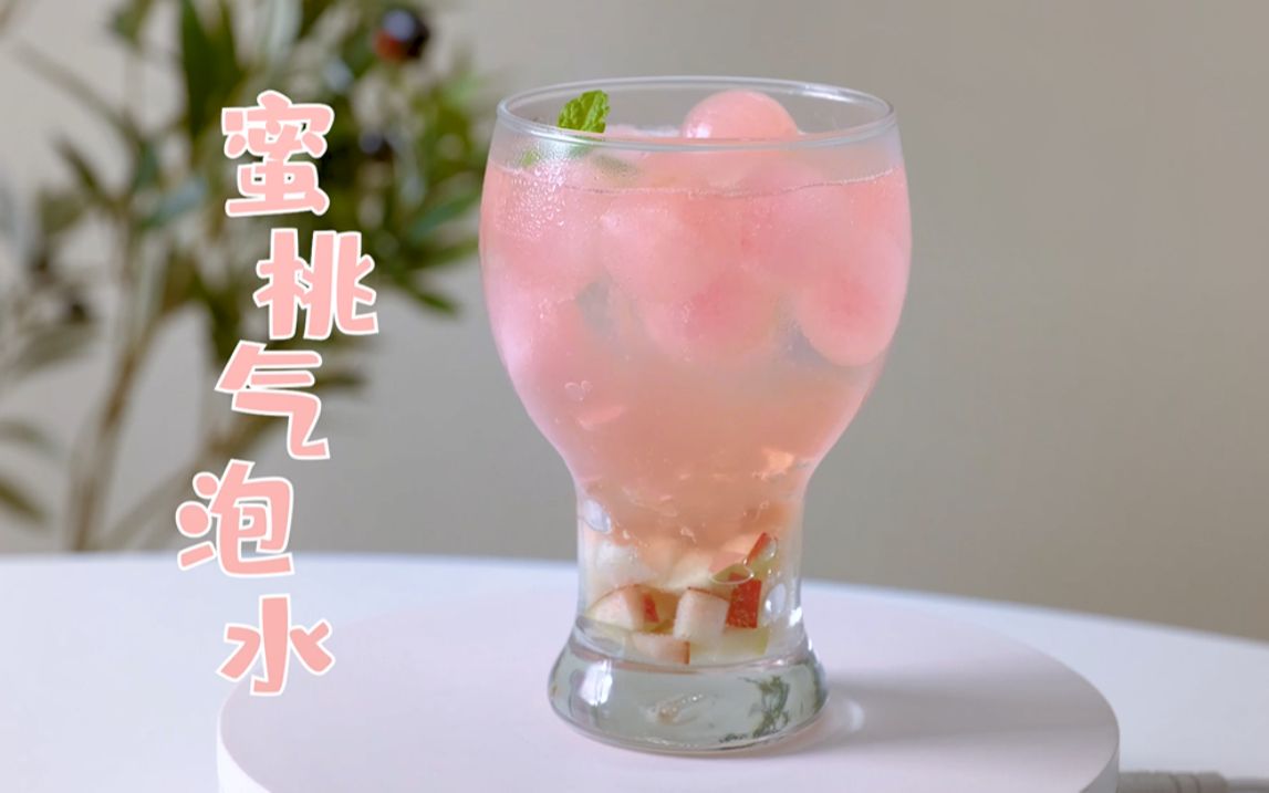 几块钱就能在家做的夏日限定蜜桃气泡水根本不输外面30几的气泡水这个