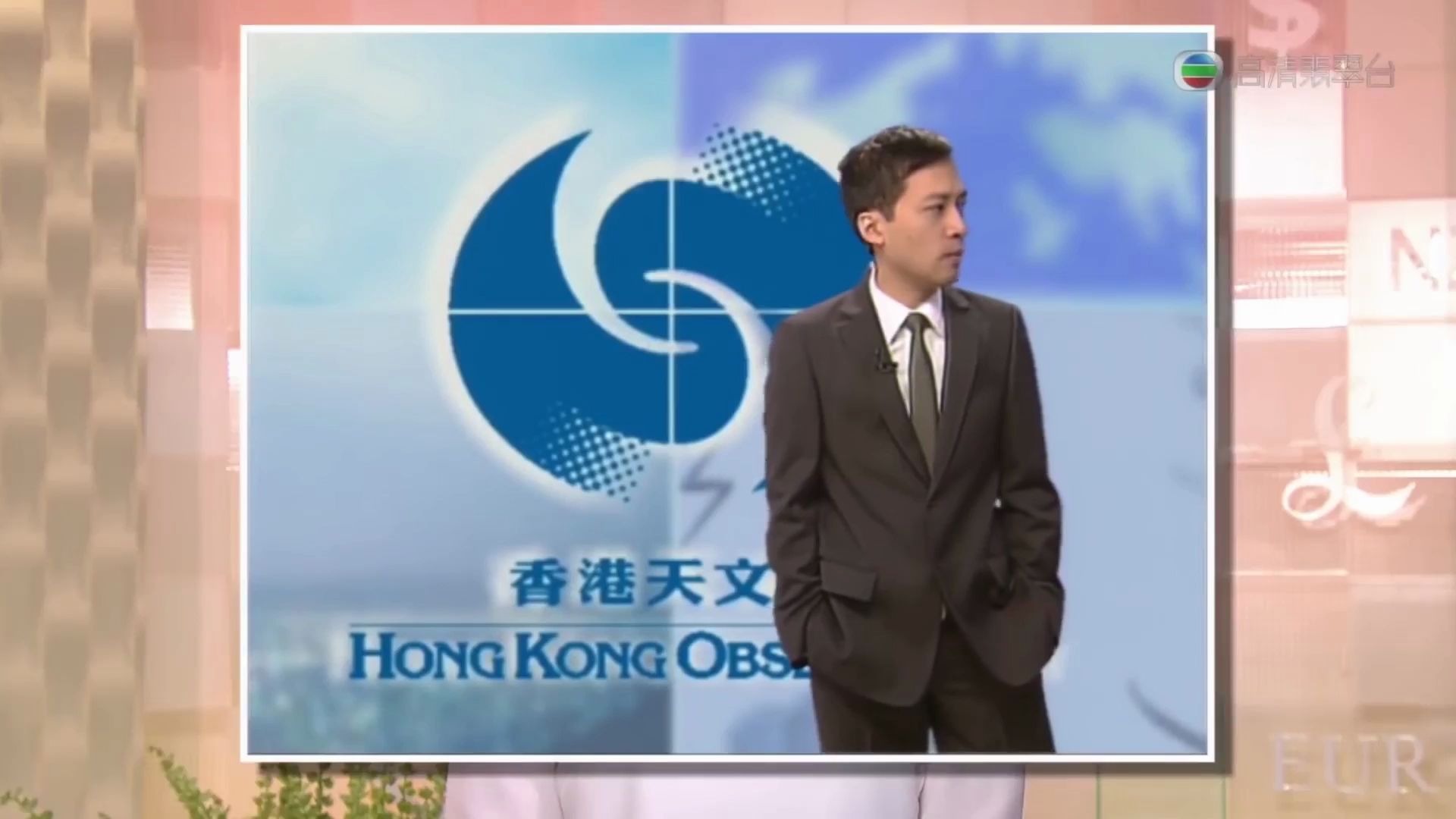 翡翠台高清翡翠台香港早晨天气先生播财经放送事故