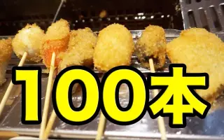 串家物语 搜索结果 哔哩哔哩 Bilibili 串家物语 搜索结果 哔哩哔哩 Bilibili
