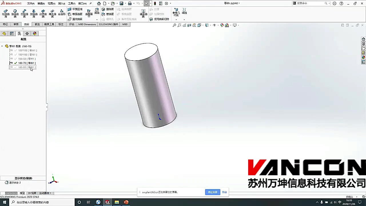 SOLIDWORKS 零件与装配体配置哔哩哔哩bilibili