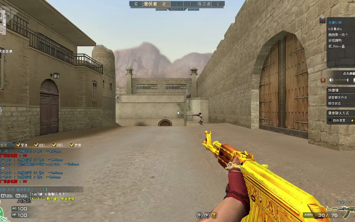 穿越火线:枪王排位黄金ak ,,