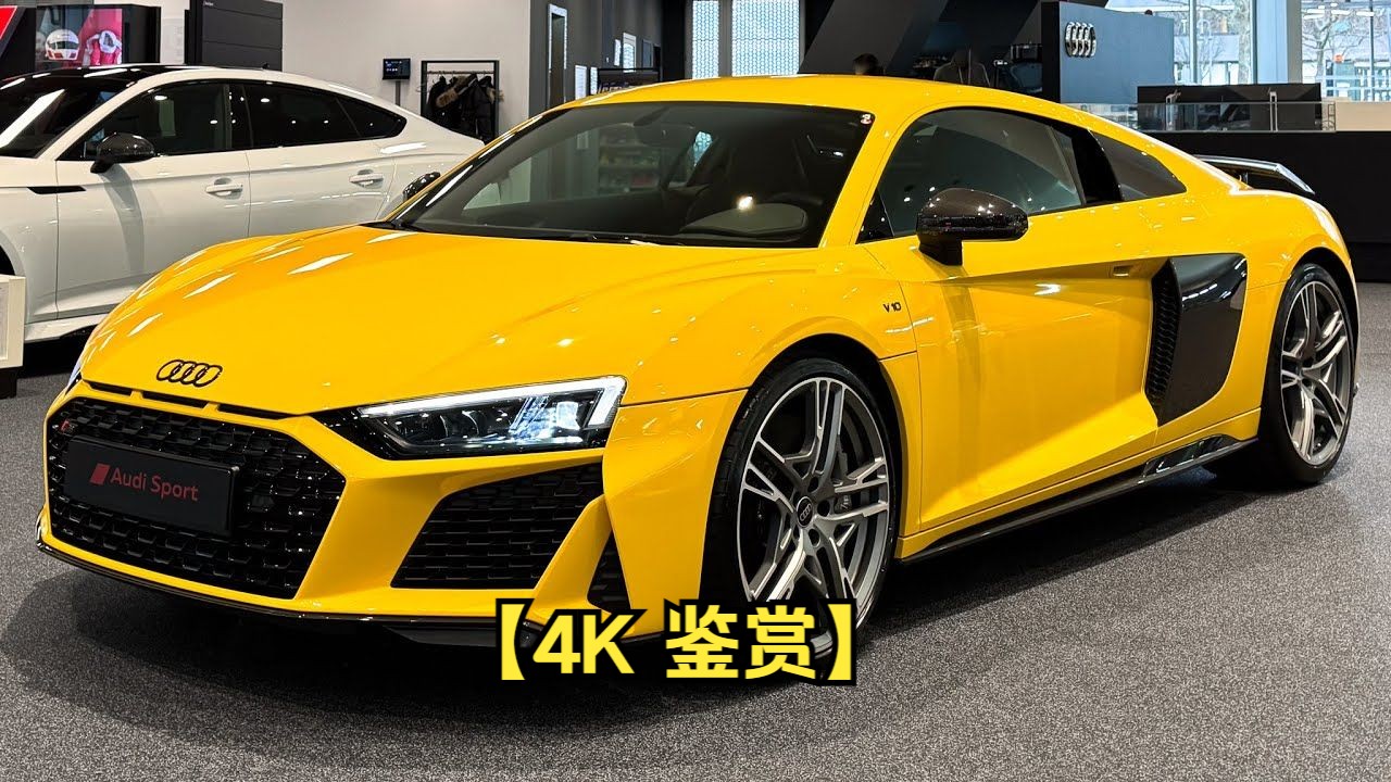 【4k 鉴赏】2024奥迪r8 v10性能-内部和外部环绕