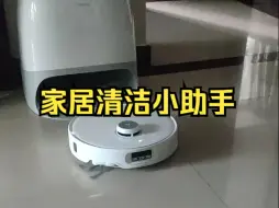 Download Video: 新入手的石头P20pro充电、建模，倒污水，整套流程非常快。现在看打扫的很干.....