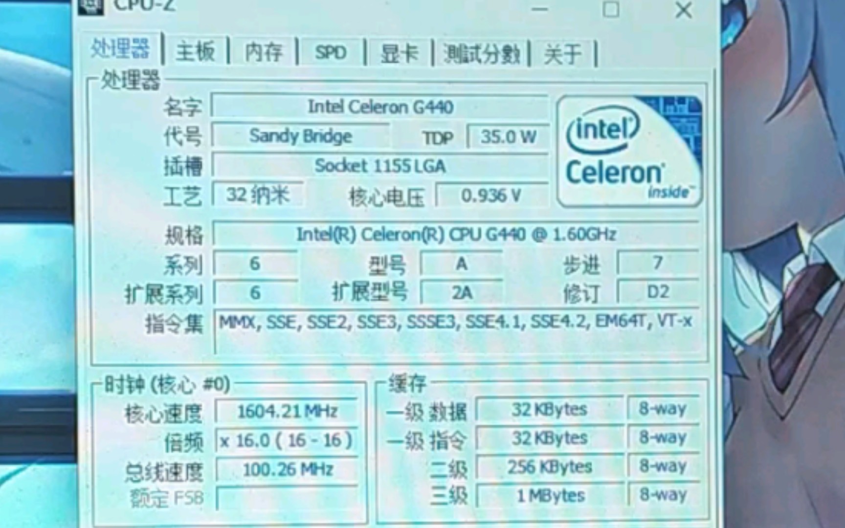 INTEL 赛扬G440处理器默频状态下性能参数和CPUZ测试得分.感谢粉丝“TualatinPentium”提供测试视频!哔哩哔哩bilibili