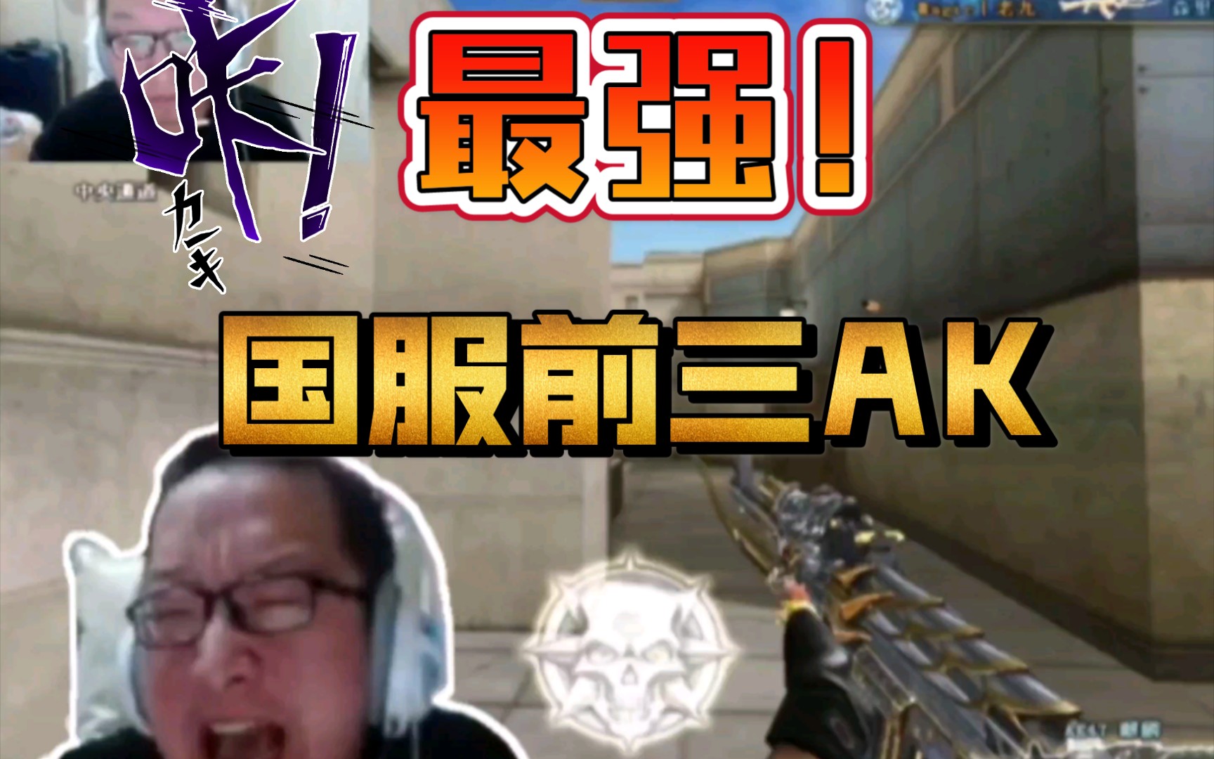 活动作品cf绝迹外挂都没我厉害