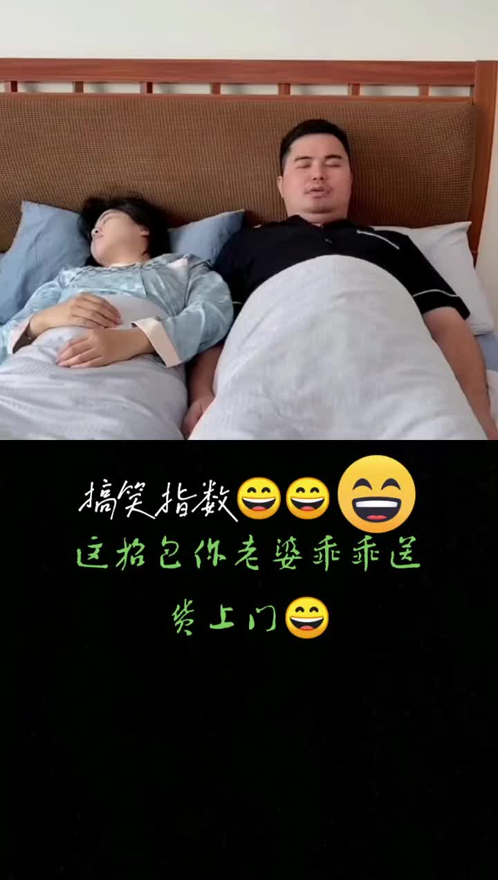 和莫非叫莫非一起合拍搞笑夫妻希望你看完之后开心一笑哔哩哔哩bilibili