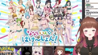 Pokemon Unite ピカチュウで挑むポケモンユナイト ホロライブ 白上フブキ 哔哩哔哩bilibili Pokemon