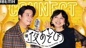 与声优夜游21 繋 平日毎日 金田朋子 木村昴 1 哔哩哔哩 つロ干杯 Bilibili