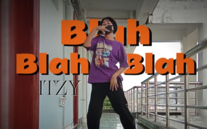 [图]ITZY的新曲Blah Blah Blah还有谁没听？走廊选手表示好听爆了！|Blah Blah Blah翻跳