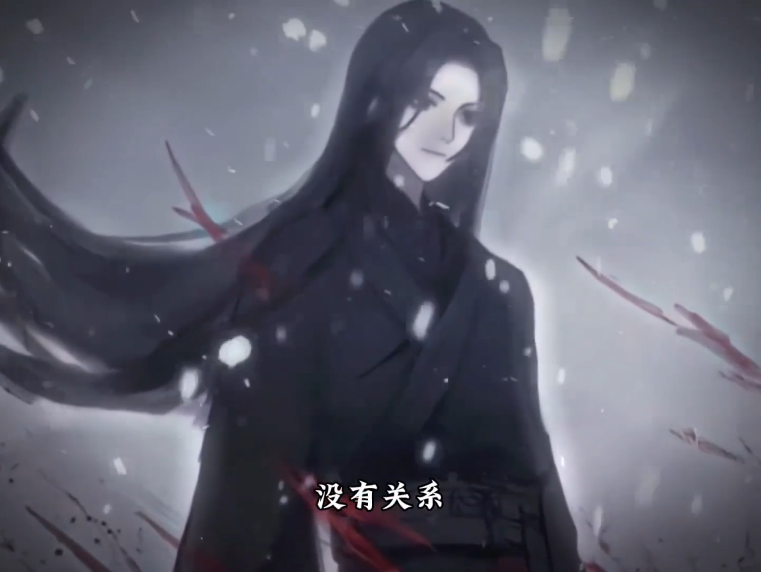 这样的方源会善待世人.