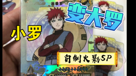 火影广播 我爱罗的声优 石田彰 哔哩哔哩 つロ干杯 Bilibili