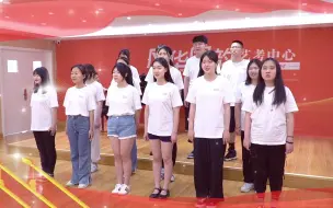 Скачать видео: 风华国韵学生庆祝建党100周年献唱《闪亮的日子》