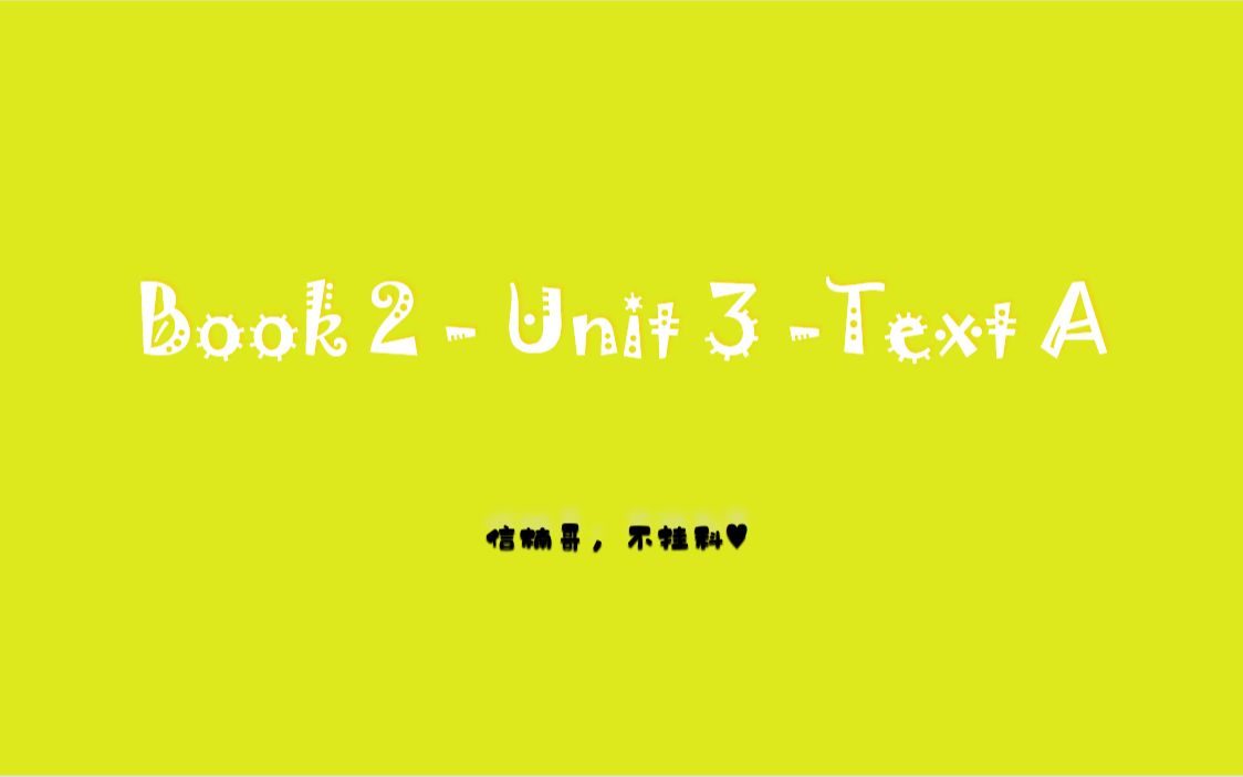 Unit 3习题段落翻译3全新版大学英语综合教程第二版第二册NEAU大学英语A2哔哩哔哩bilibili