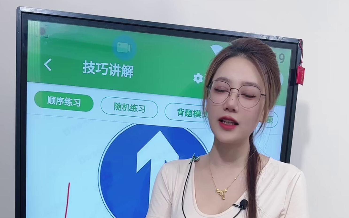 安安教练-2024-08-11