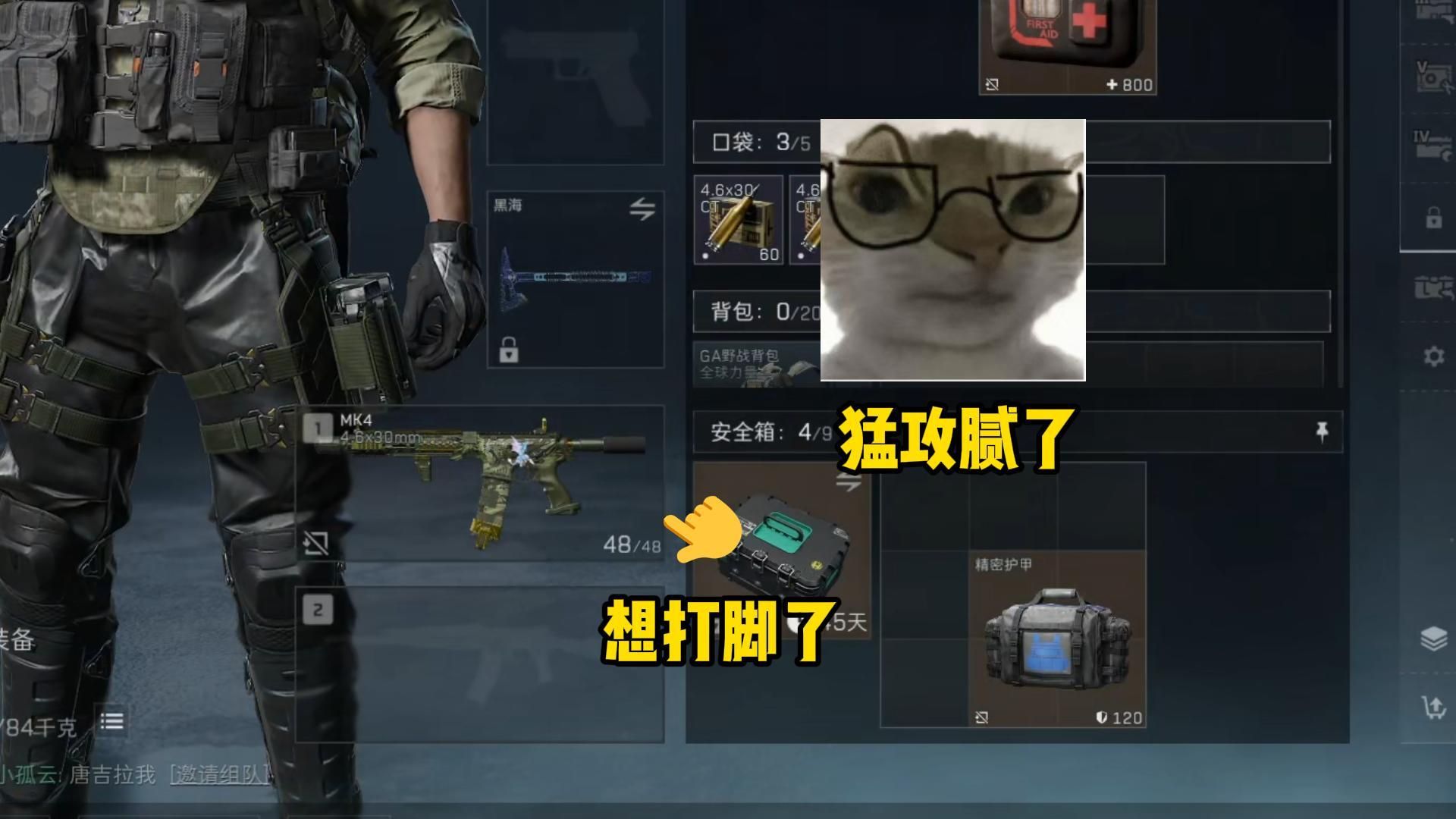 【老鼠人行动】航天基地（绝密）77w→????w