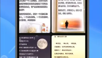 如何制作情感类书单视频？